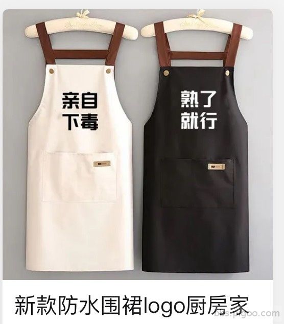 S__4218884.jpg