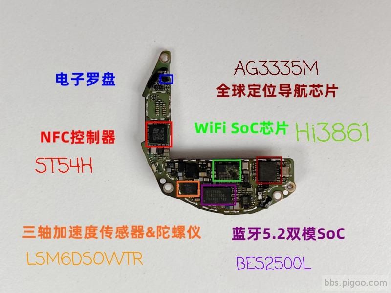 华为GT3手表主板芯片2.jpg