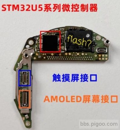 华为GT3手表主板芯片1.jpg