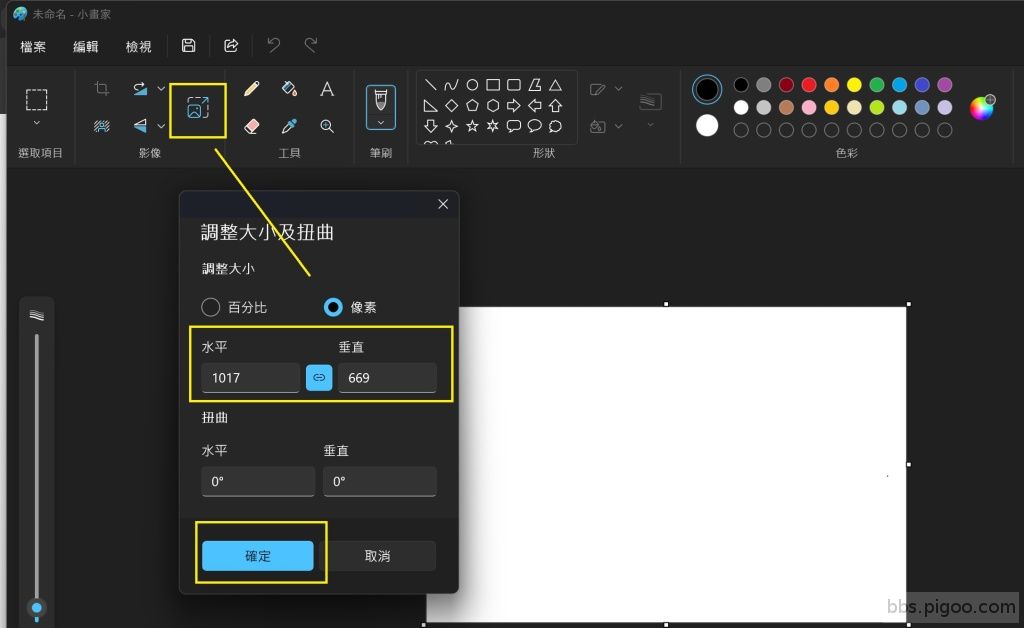小畫家.jpg