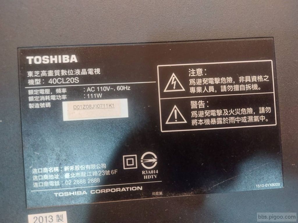 電視型號40CL20S