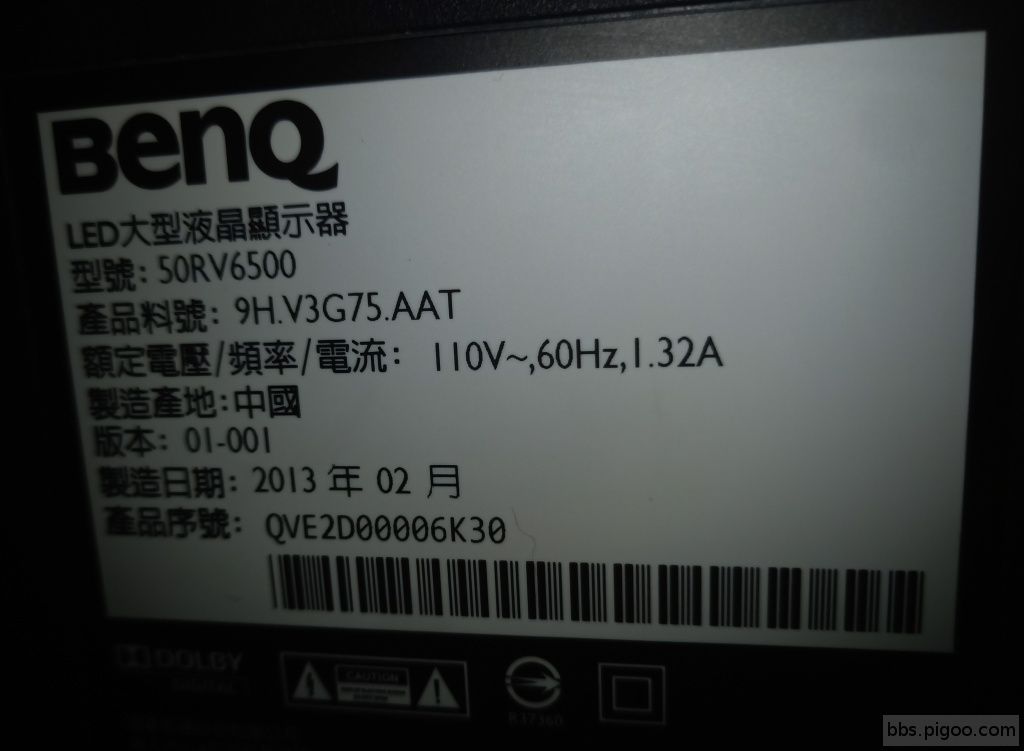 IMG20250712132622.jpg