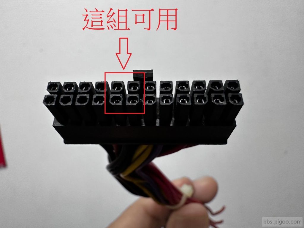 SATA改裝.jpg