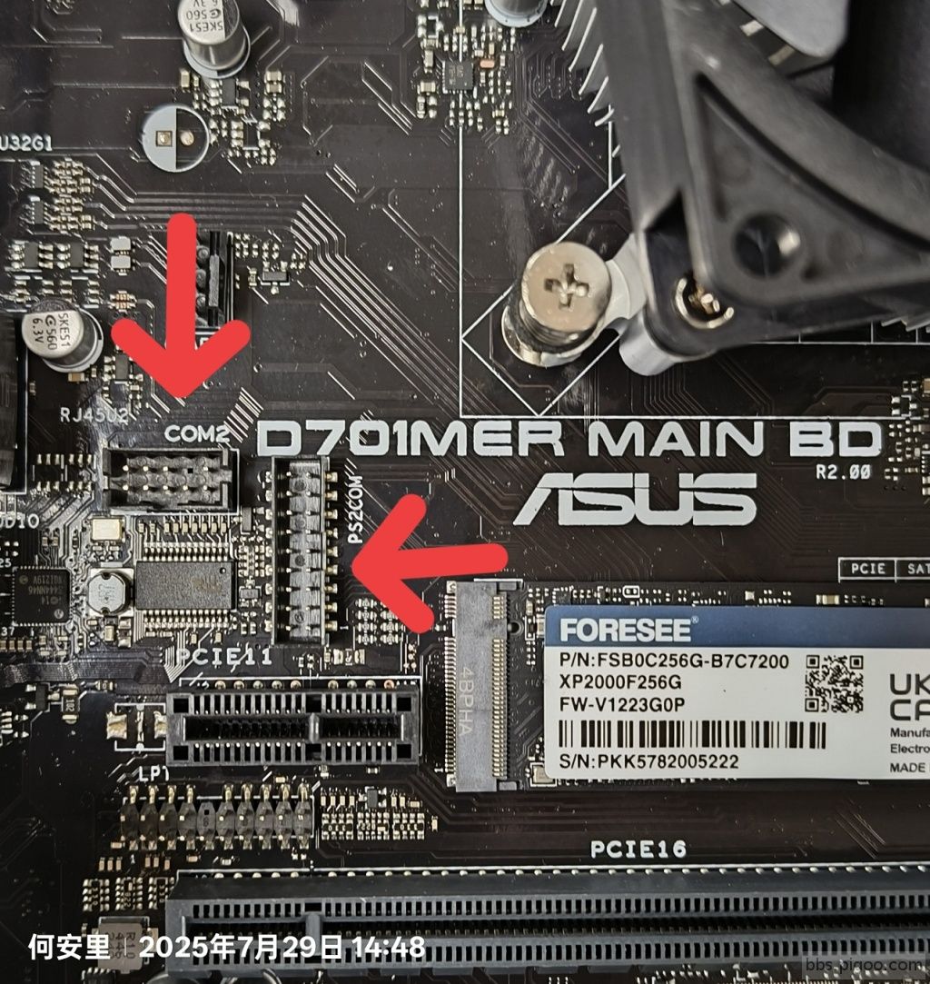 D701MER MAIN BD.jpg