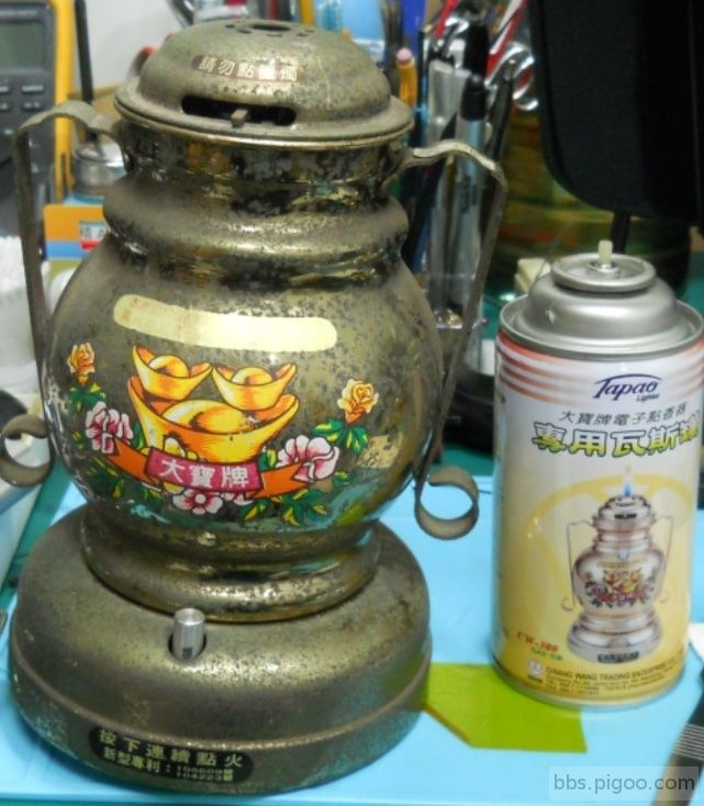 大寶牌點香器