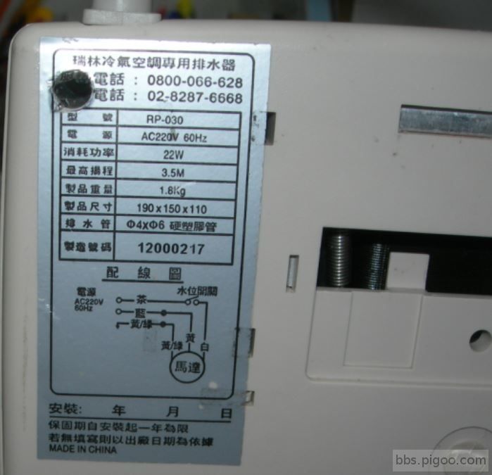 Label