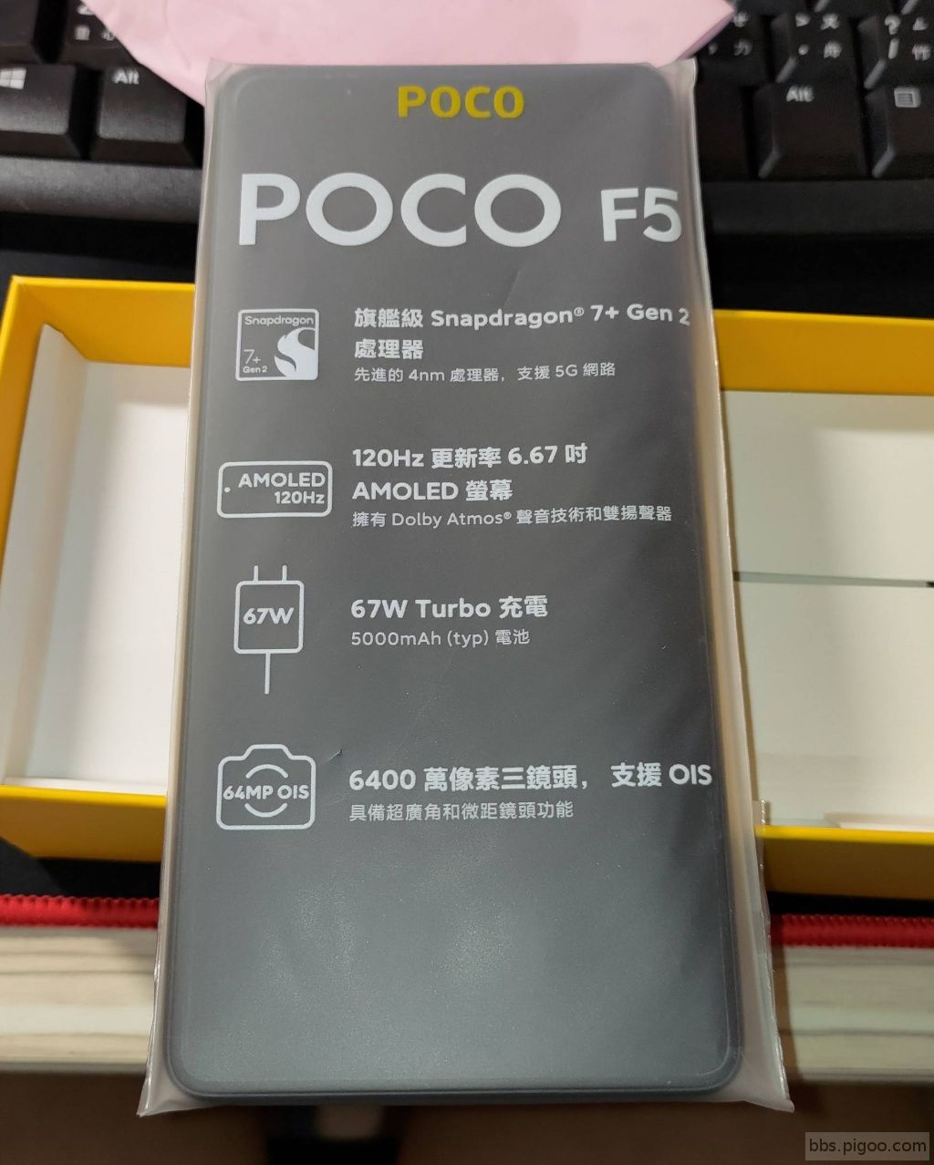 1.到台中立言通訊逢甲店買POCO F5手機給晉丞1萬元-16.jpg