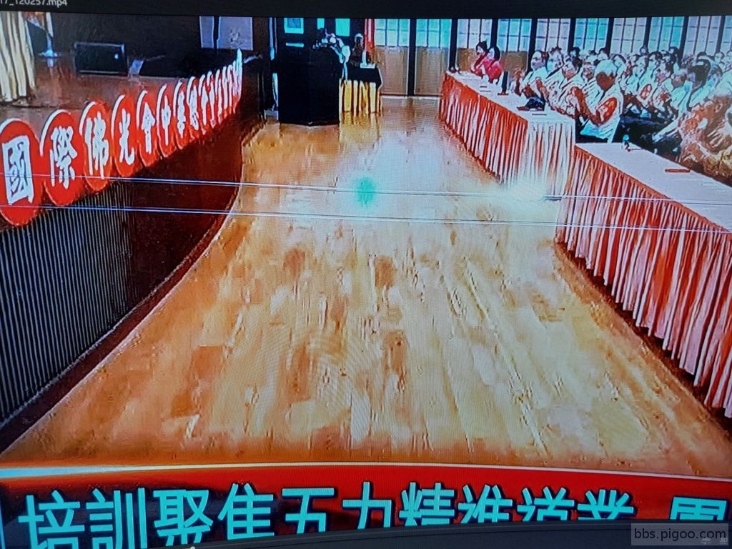 出現橫線
