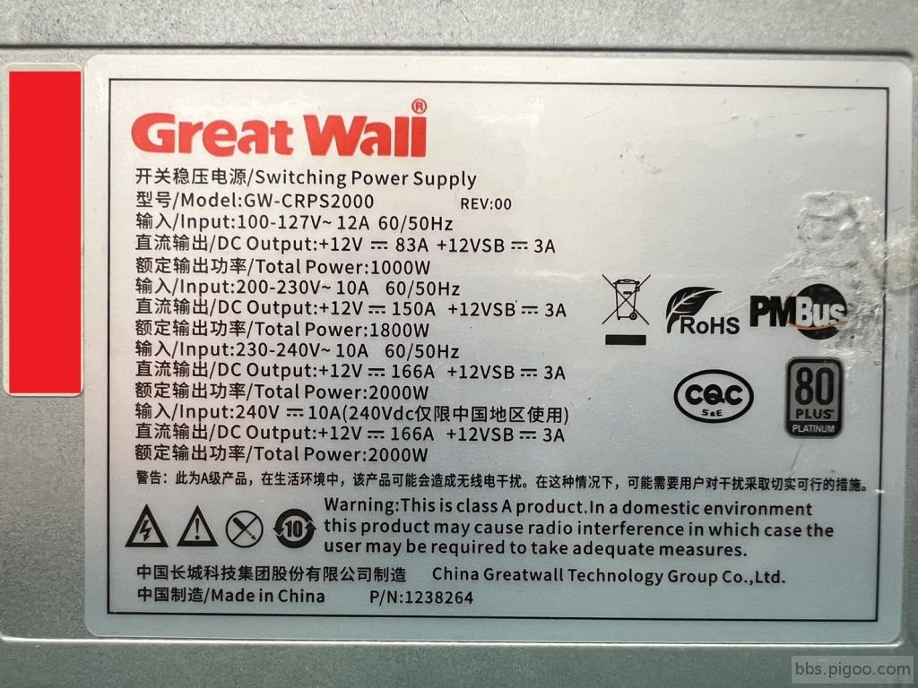 S__17203247.jpg