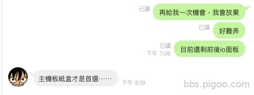 截圖 2025-09-02 下午3.30.37.jpg