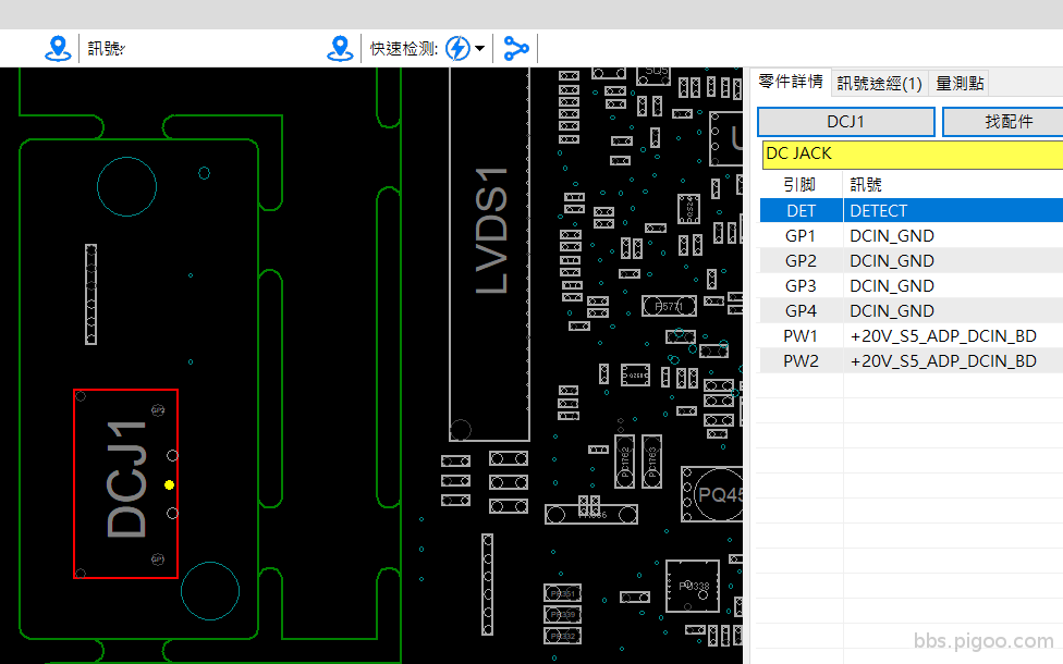 2025-09-24 15_07_12-維修伴侶智能查詢系統.png