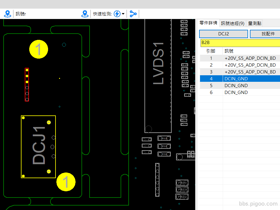 2025-09-24 15_08_37-維修伴侶智能查詢系統.png