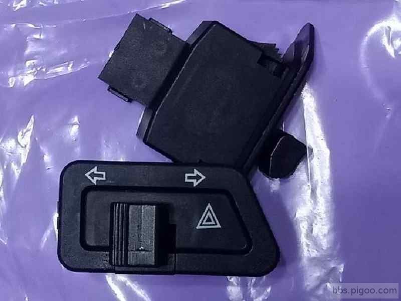新買的方向燈開關.jpg