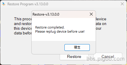 Restore3.png