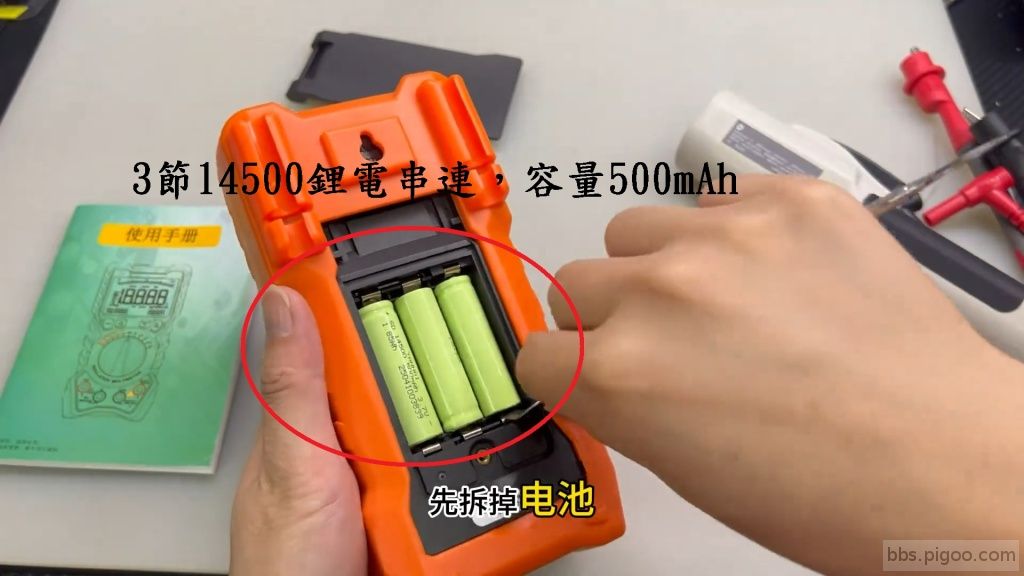 14500鋰電3.7x3 500mAh.jpg