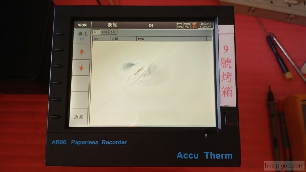 20251122_164414 (複製).jpg