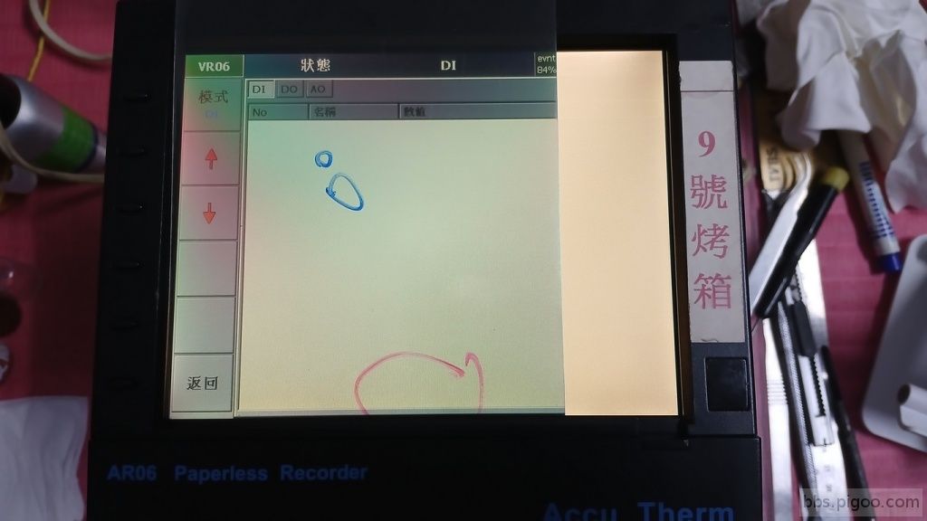 20251122_230752 (複製).jpg