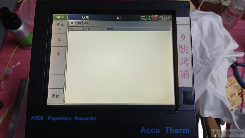 20251123_005500 (複製).jpg