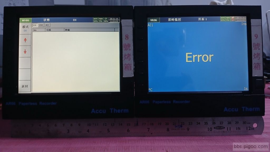 20251123_044021 (複製).jpg