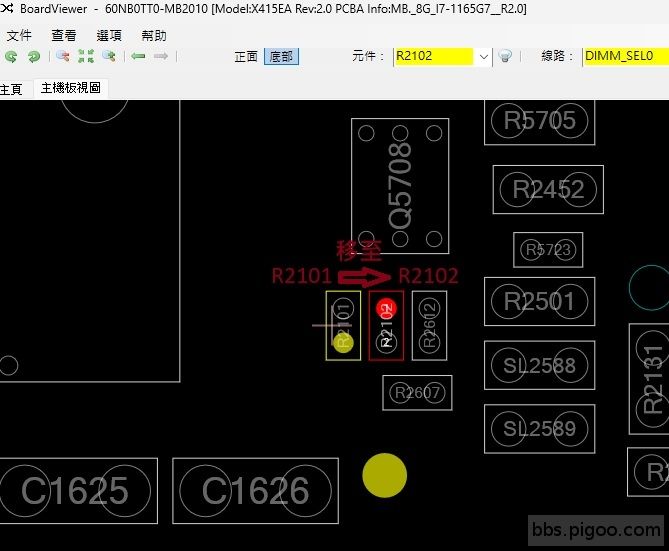 ASUS 移除板載RAM.jpg