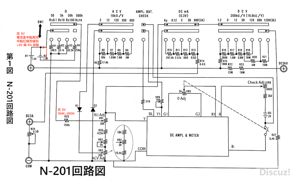 N-201改3V.png