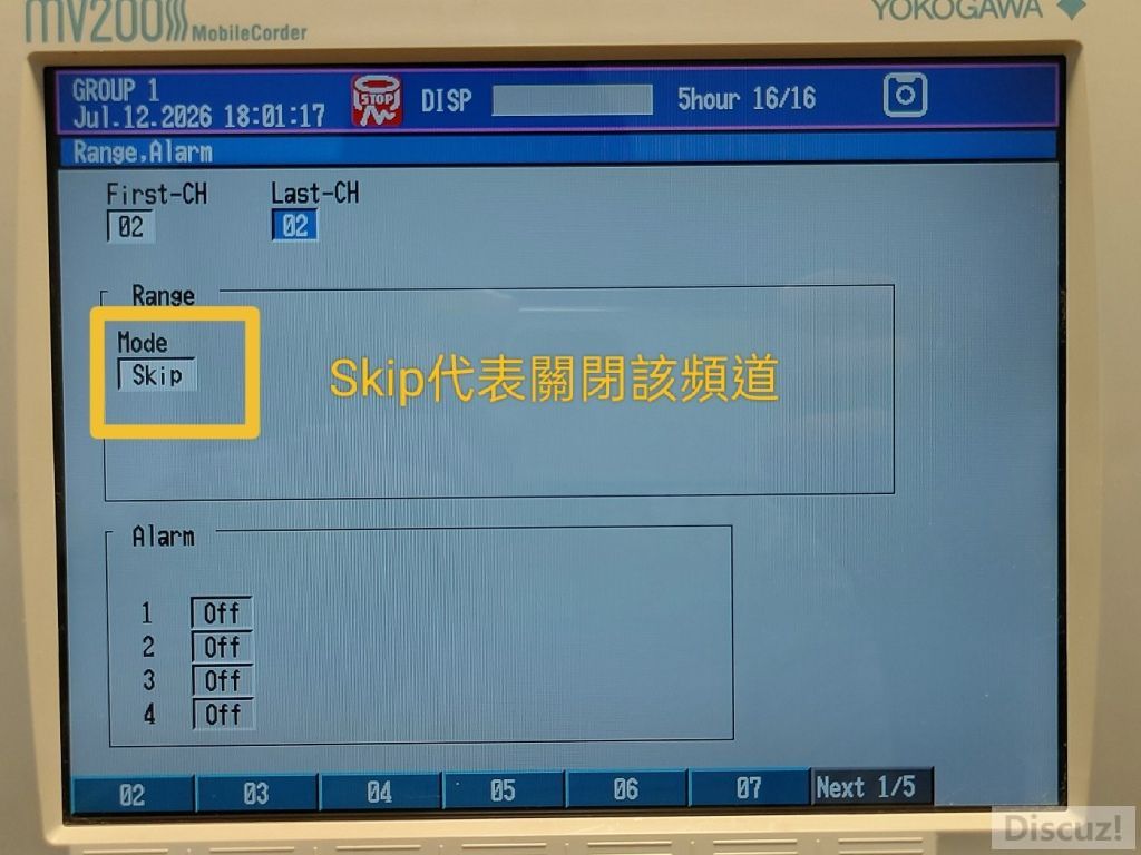 skipchannel.jpg