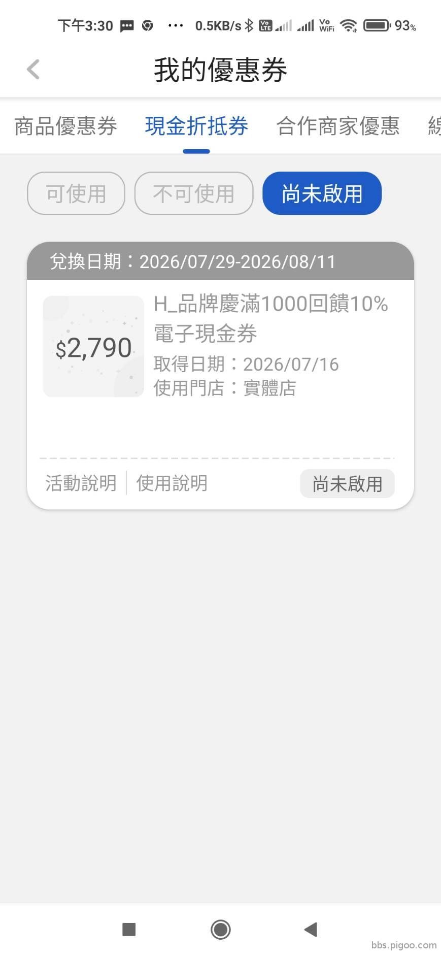 20260717-2.jpg