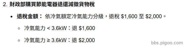 擷取8.JPG