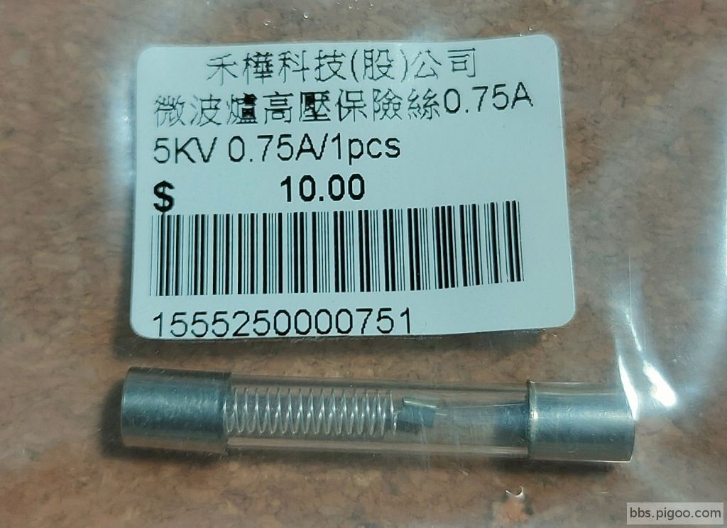 repair11.jpg