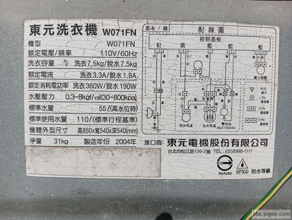 1.電路板修理1.jpg