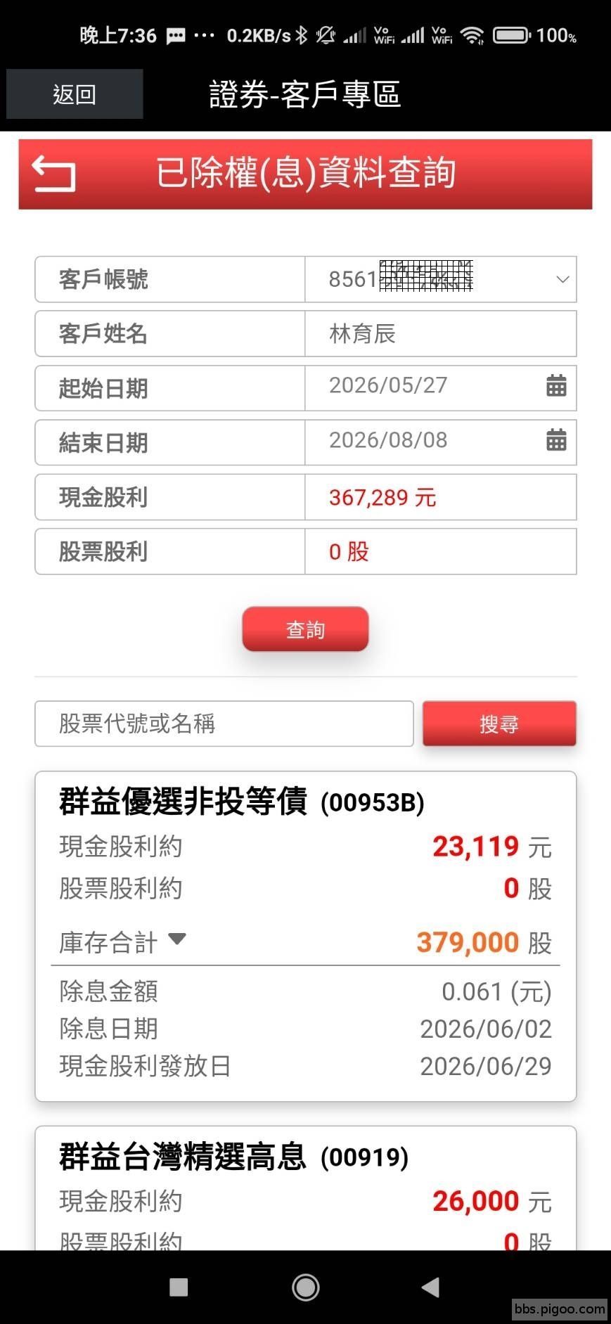 20260808.jpg