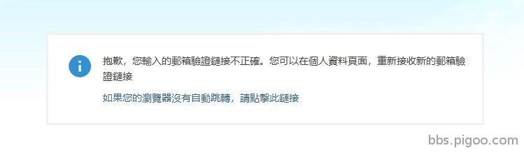 螢幕擷取畫面 2026-08-09 144840.jpg