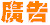 Orange.png