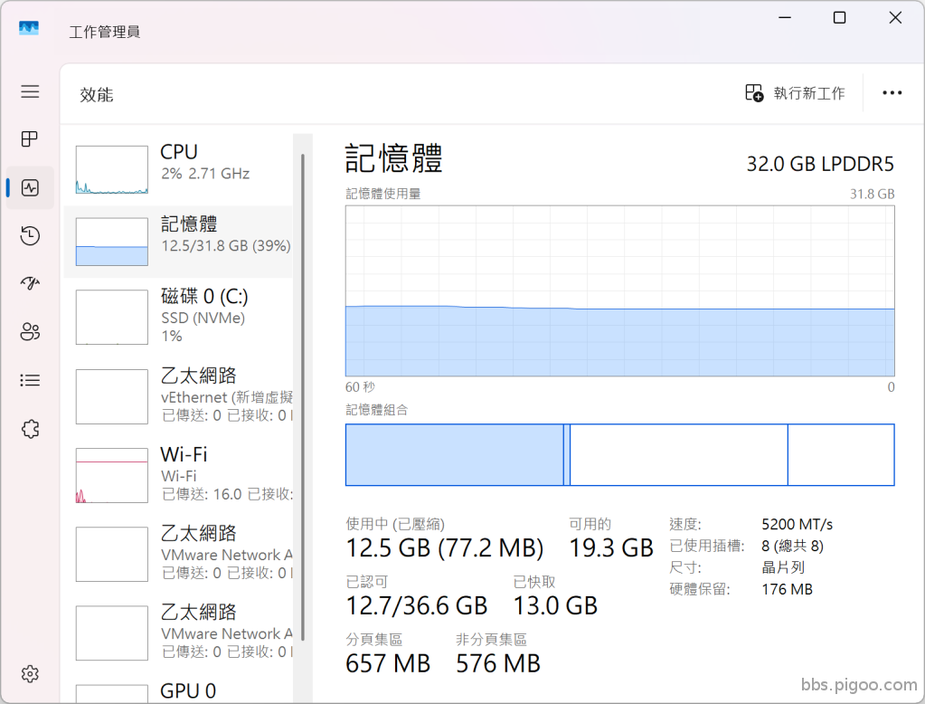 螢幕擷取畫面 2026-08-19 091126.png