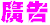 Pink.png