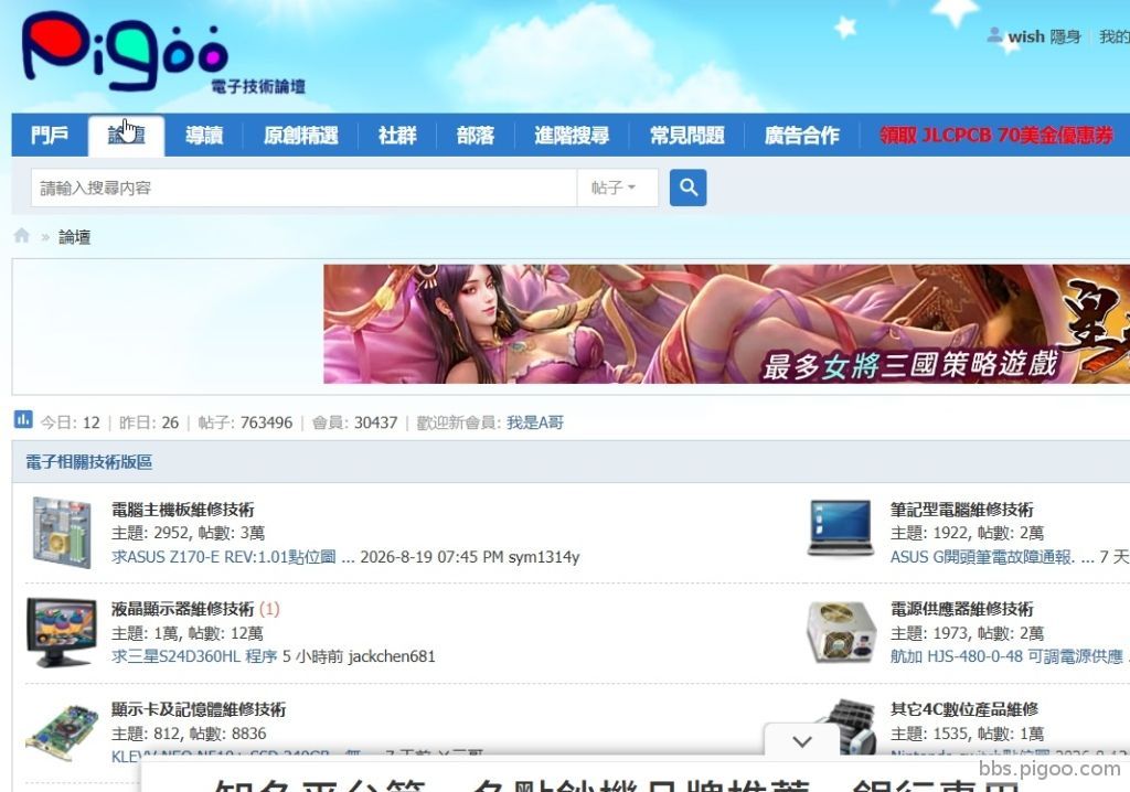 sshot-3.jpg