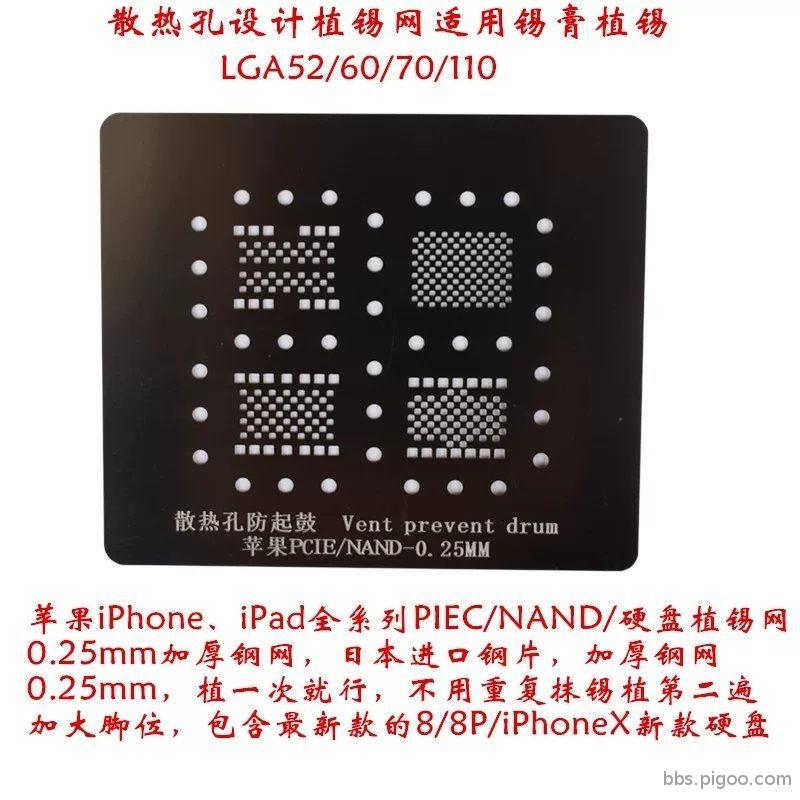 iOSx.jpg