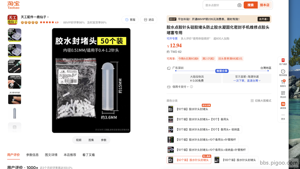 截圖 2026-09-06 下午1.32.13.png