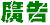 Green.png