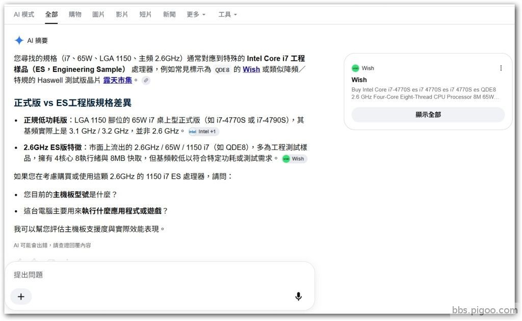 sshot-1.jpg