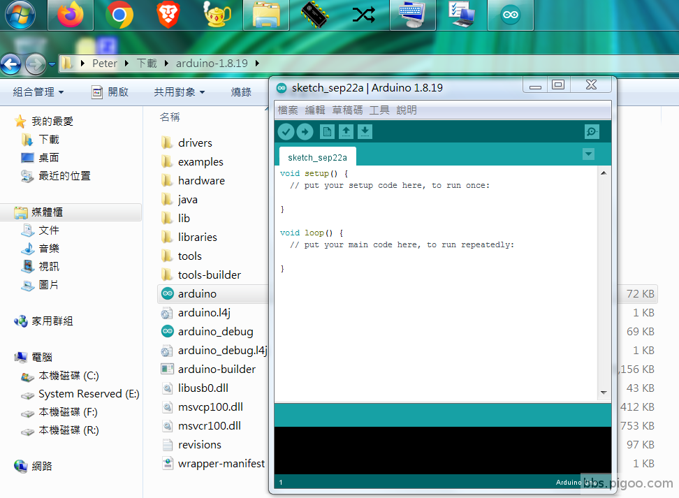 2026-09-22 22_56_00-arduino-1.8.19.png