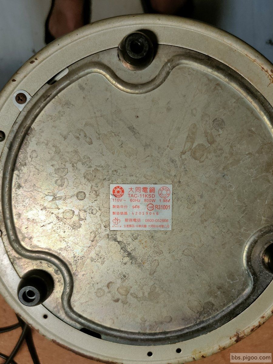 repair_bottom.jpg