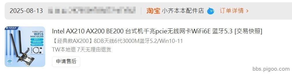 LINE_P2026928_150239_new.jpg