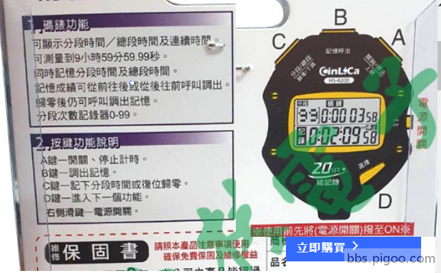 Timer.png