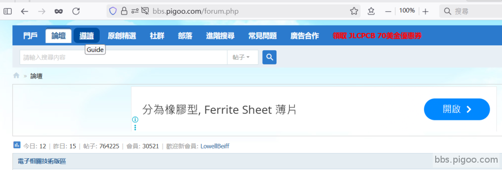 浮動特效.png
