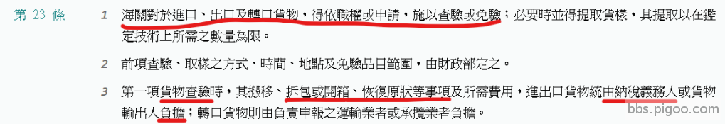 螢幕擷取畫面 2026-10-12 095403.png