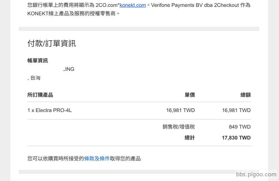 Screenshot From 2026-10-19 19-36-35.png