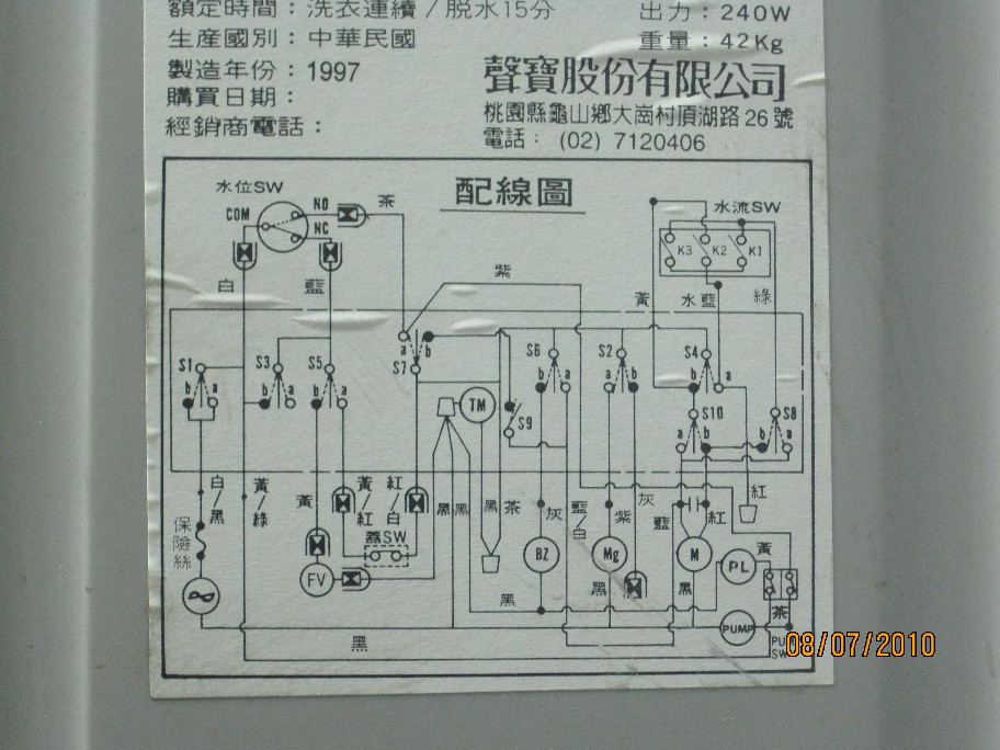 電路圖