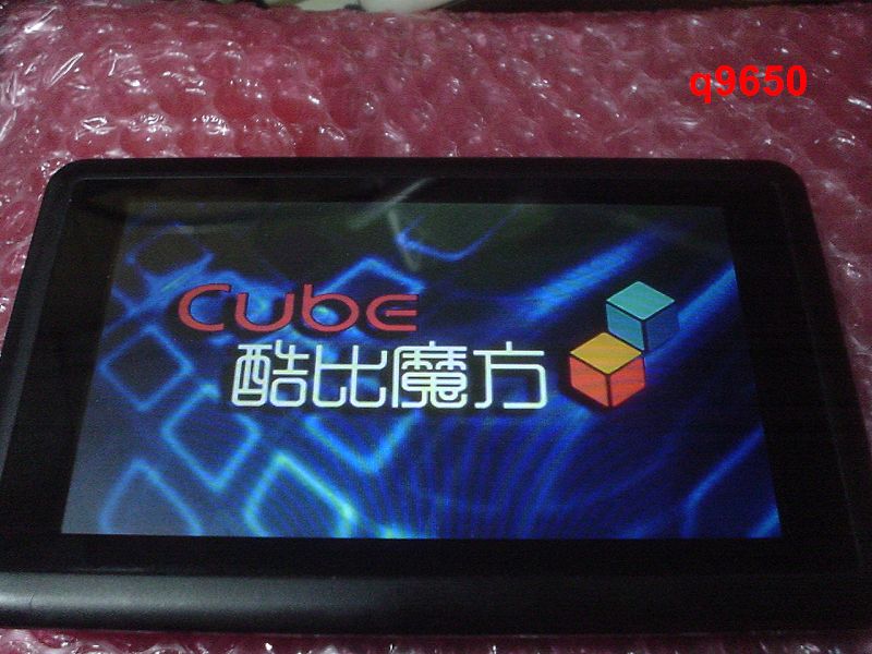 CUBE B51