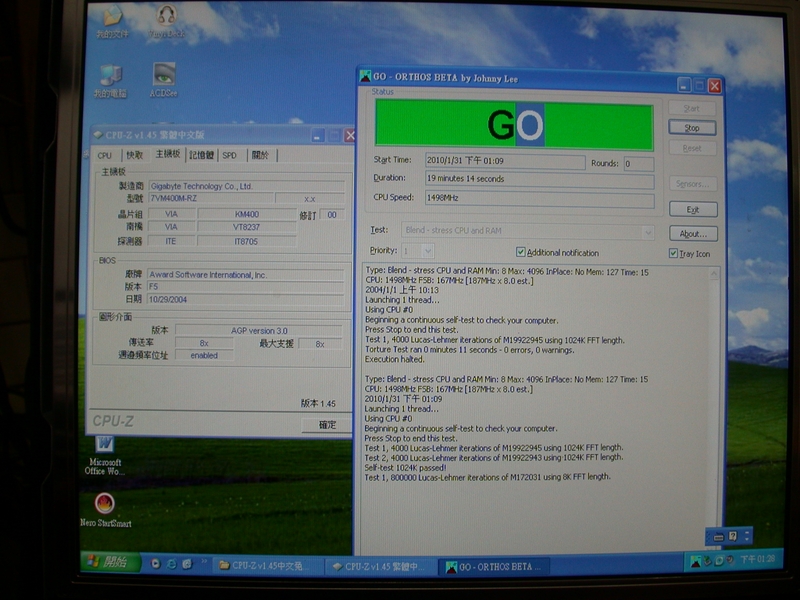 從灌XP燒機中 CPU Z 南橋顯示8237 .